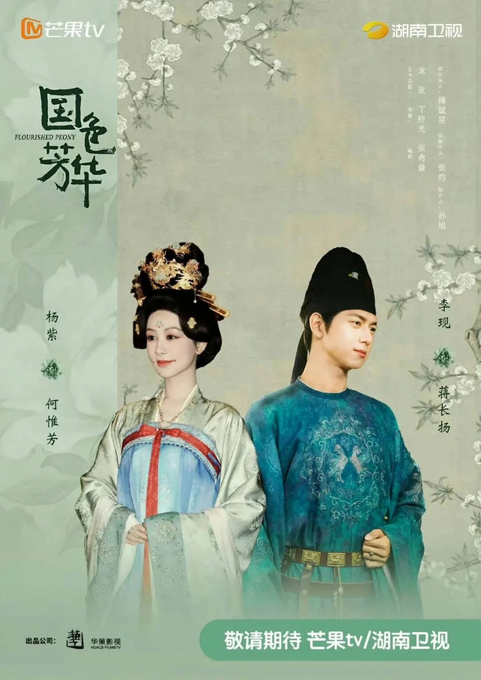 8 phim cổ trang song cường khiến khán giả mê mẩn - Hình 7