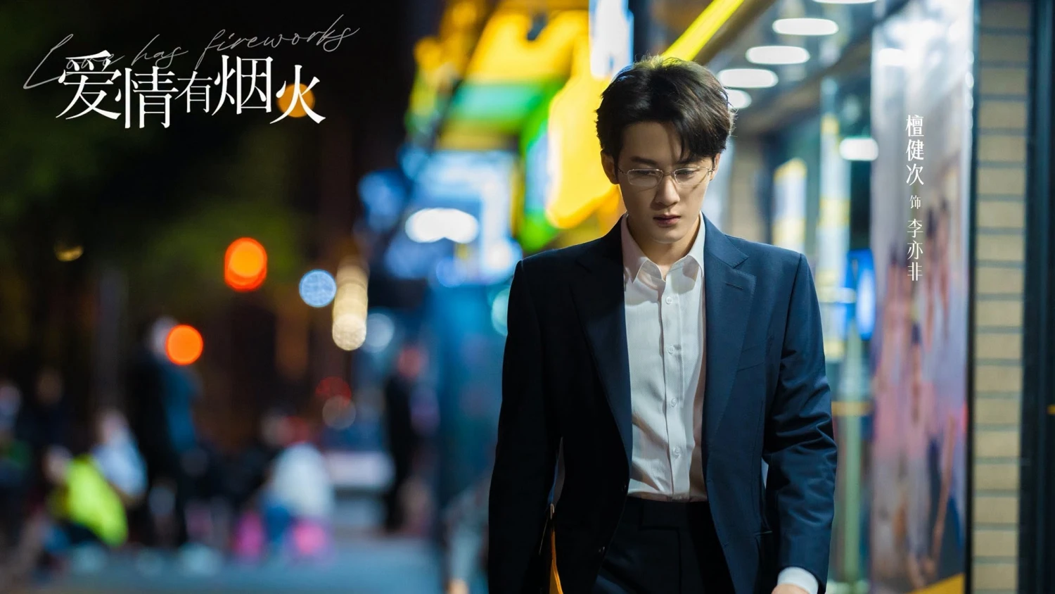 Phim Trung Quốc tưởng flop lại lên top 1 liên tục: Cặp chính diễn như không diễn, đúng chuẩn hữu xạ tự nhiên hương - Hình 4