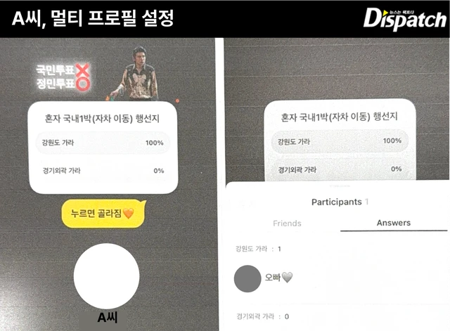 Dispatch điều tra tin Ảnh đế Hwang Jung Min ngoại tình: 3 lần gặp trong 2 năm, 5 tiếng 30 phút, không hề có tiếp xúc thân mật - Hình 3