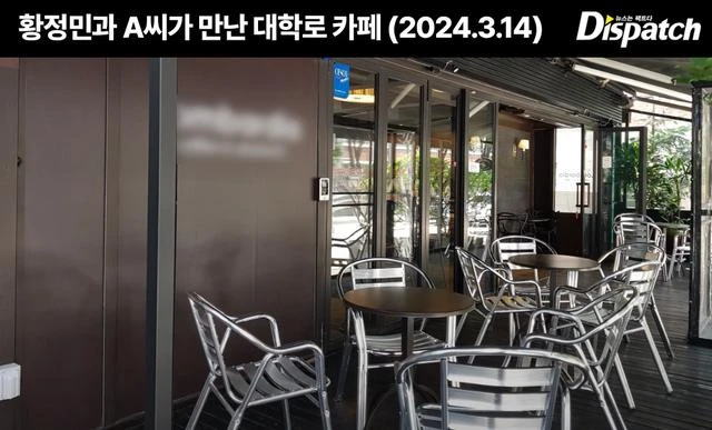 Dispatch điều tra tin Ảnh đế Hwang Jung Min ngoại tình: 3 lần gặp trong 2 năm, 5 tiếng 30 phút, không hề có tiếp xúc thân mật - Hình 1