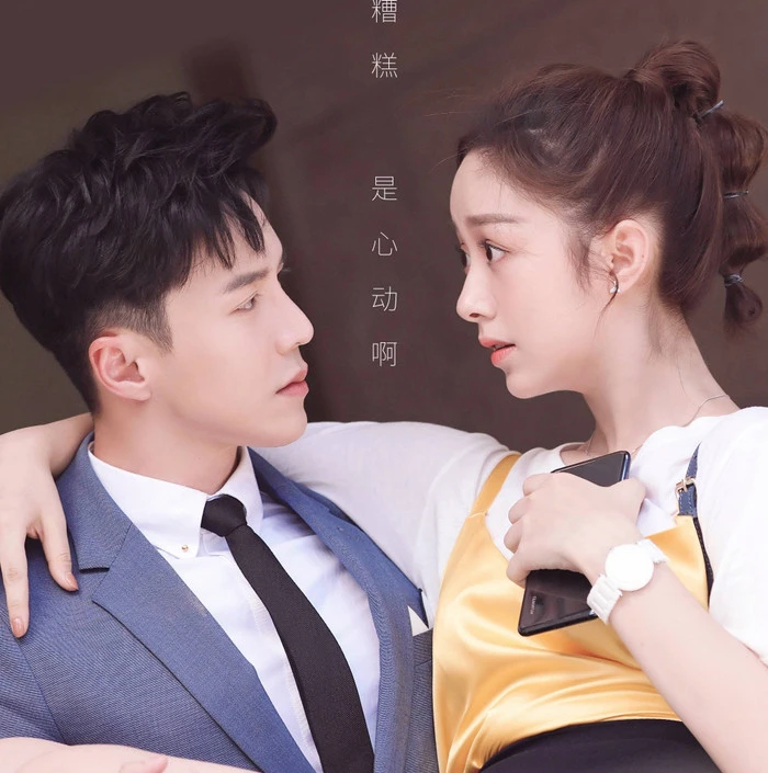 Top 10 phim Trung Quốc tổng tài và cô vợ nhỏ - Hình 6