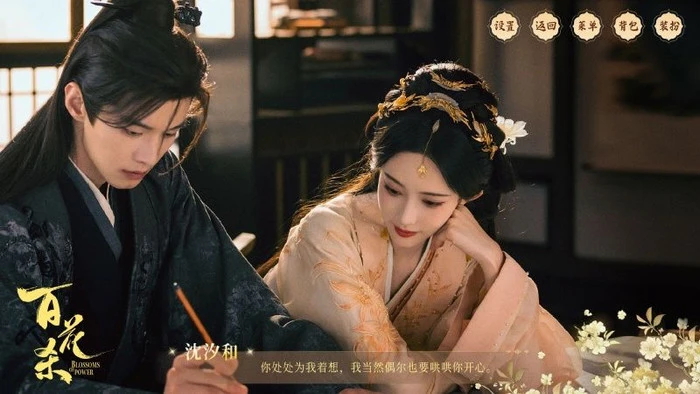 Top 8 phim Trung Quốc được cư dân mạng đánh giá hay nhất gần đây - Hình 4