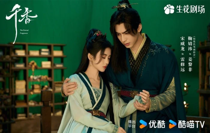 Từng đạt 5 triệu lượt đặt trước, Thiên Hương vẫn gây thất vọng với 3,8 điểm Douban - Hình 1