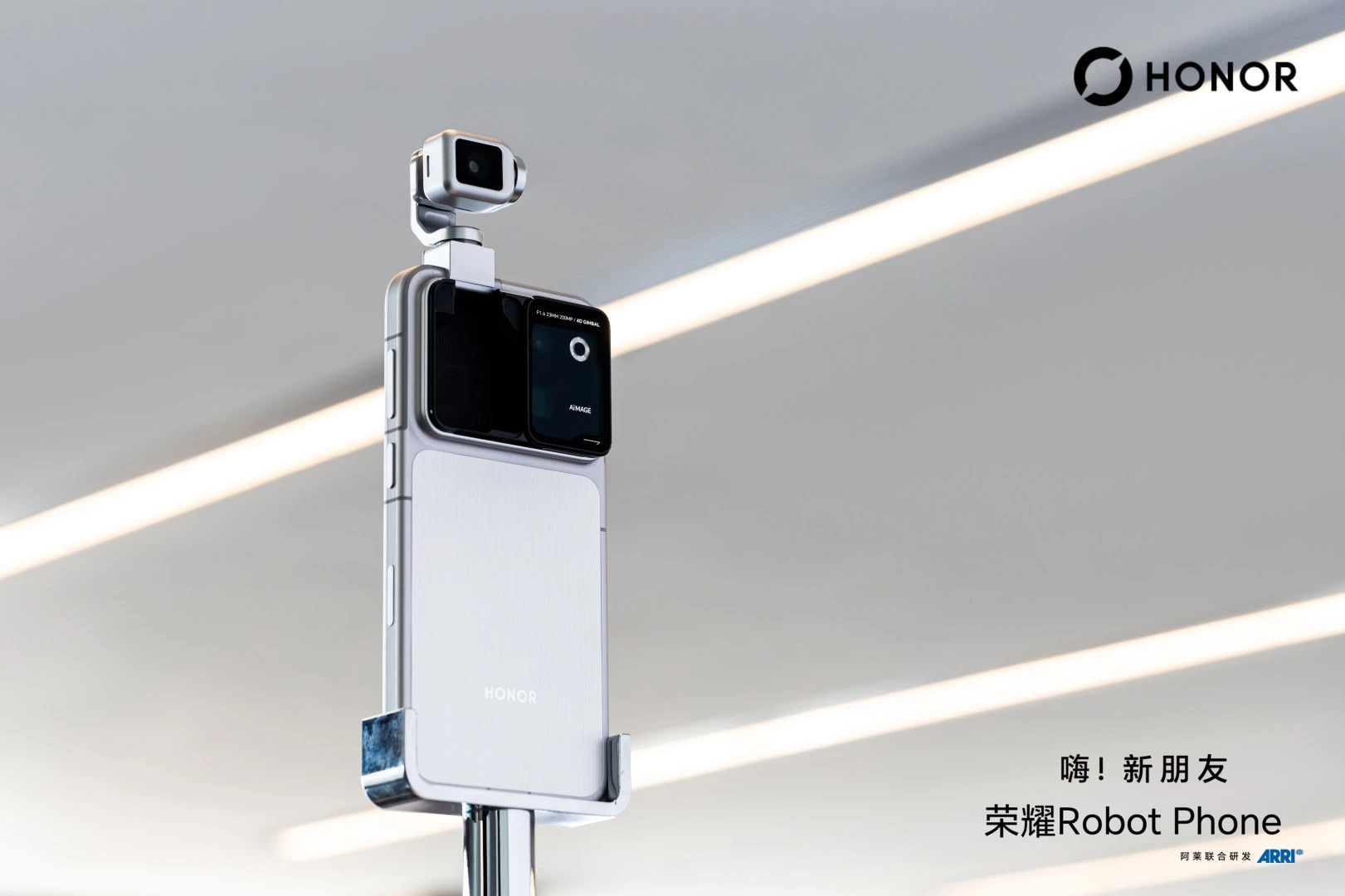 Mẫu điện thoại Trung Quốc Robot Phone tích hợp camera chống rung gimbal 200MP - Hình 1
