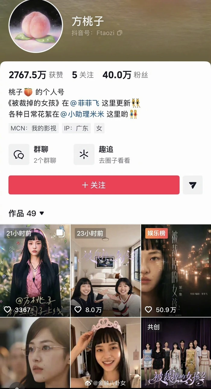 Cả showbiz không ai làm lại mỹ nhân này: Xuất hiện 1 phút nhận cát xê 1 tỷ, nhan sắc không có thật trên đời - Hình 5