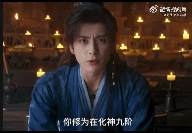 Phim Trung khiến khán giả bất lực: Càng cố gây cười càng khiến người xem muốn bỏ cuộc - Hình 7