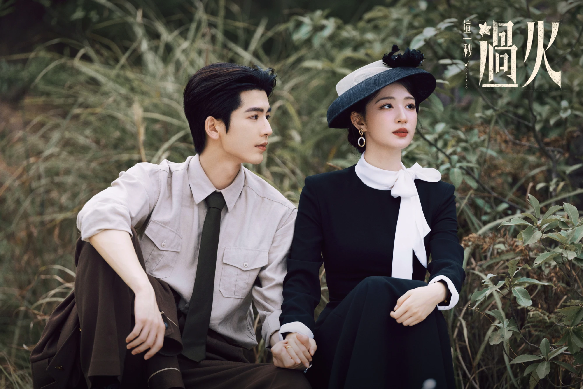 Top 5 siêu phẩm vừa xem vừa loạn nhưng rần rần cõi mạng mùa hè này: Rốt cuộc có gì mà cuốn đến thế? - Hình 2