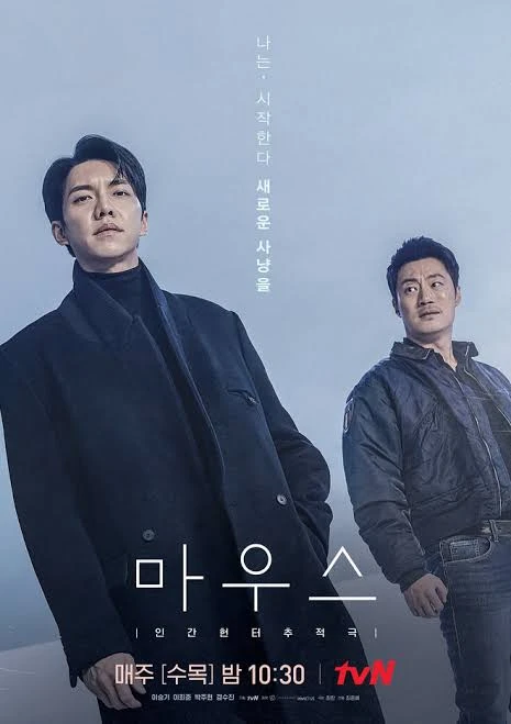 Bộ phim được cả MXH gọi tên sau vụ phát hiện 4 thi thể người mất tích ở Jeju: Sự trùng khớp gây rùng mình - Hình 1