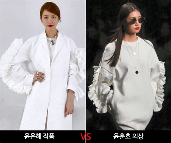 Yoon Eun Hye lên tiếng thẳng giữa chỉ trích gây sự chú ý, lấn át cô dâu khi đi đám cưới - Hình 10