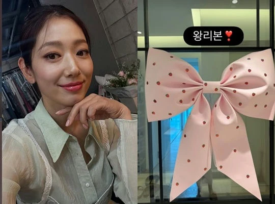 Hình ảnh của bà bầu Park Shin Hye trước ngày sinh con thứ 2 - Hình 1
