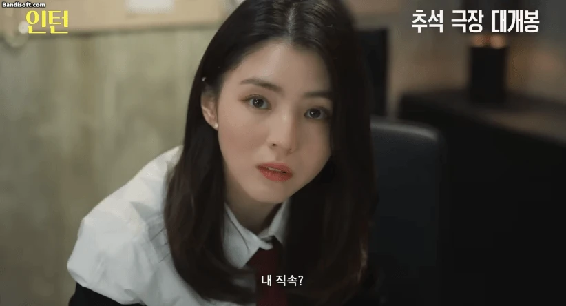 Lại có thêm 1 phim Hàn khiến cả cõi mạng rần rần: Nữ chính đẹp không kém Anne Hathaway, nam chính đẳng cấp nhất showbiz - Hình 3
