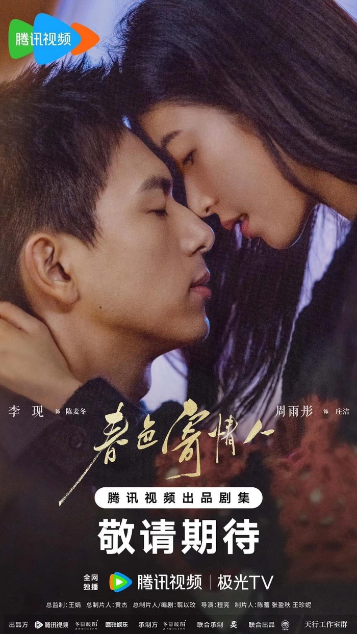 3 phim Hoa ngữ dành cho những ai muốn rời xa phố thị - Hình 2