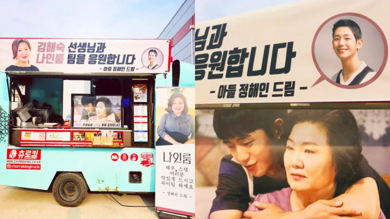 Nụ hôn khó xử của Son Ye Jin và hồng hài nhi kém 6 tuổi Jung Hae In - Hình 4