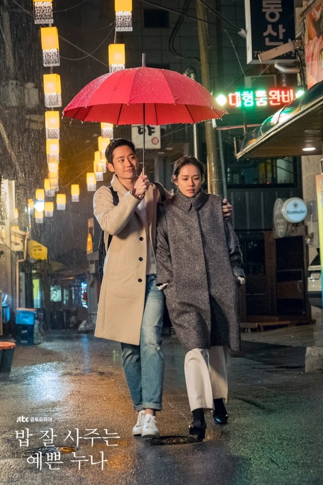 Nụ hôn khó xử của Son Ye Jin và hồng hài nhi kém 6 tuổi Jung Hae In - Hình 5