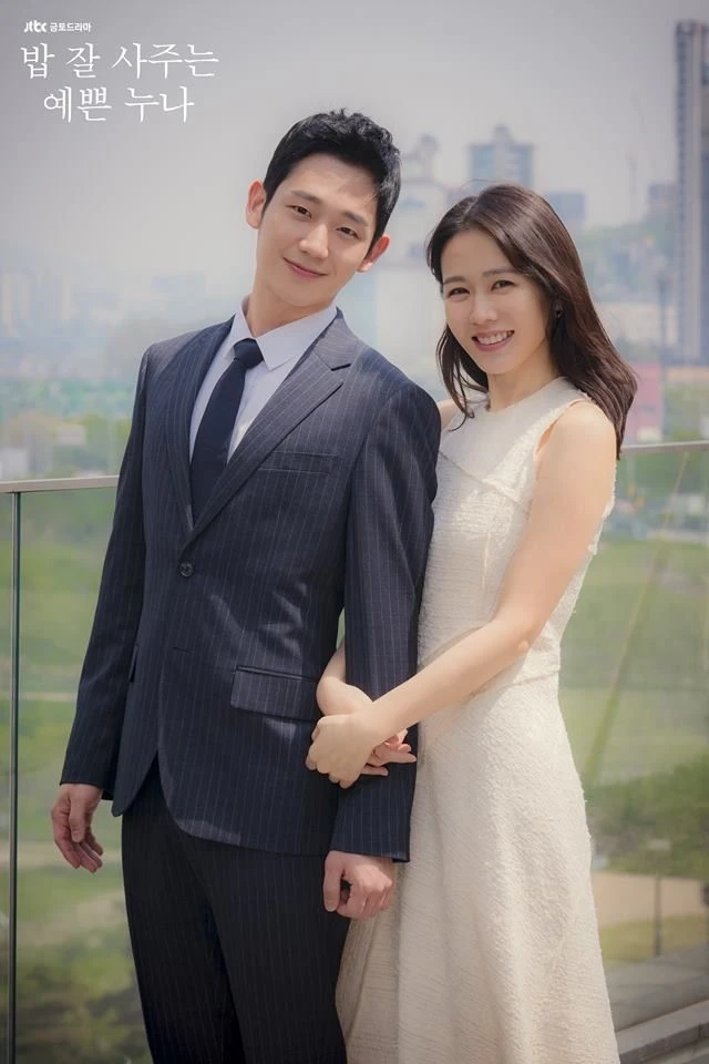 Nụ hôn khó xử của Son Ye Jin và hồng hài nhi kém 6 tuổi Jung Hae In - Hình 6