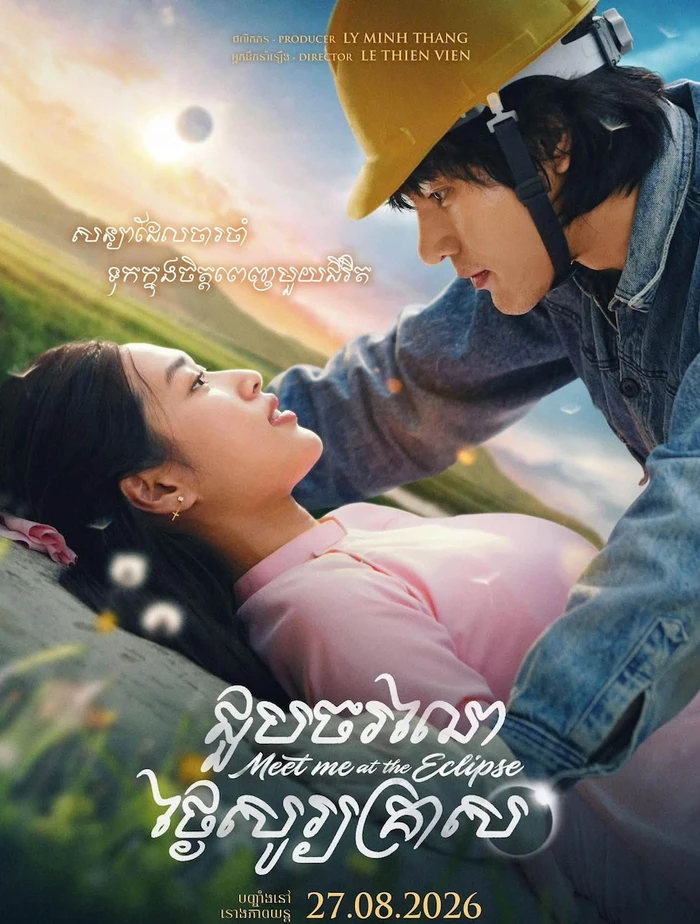 Tin vui cho Đoàn Thiên Ân sau số tiền 119 tỷ đồng - Hình 1