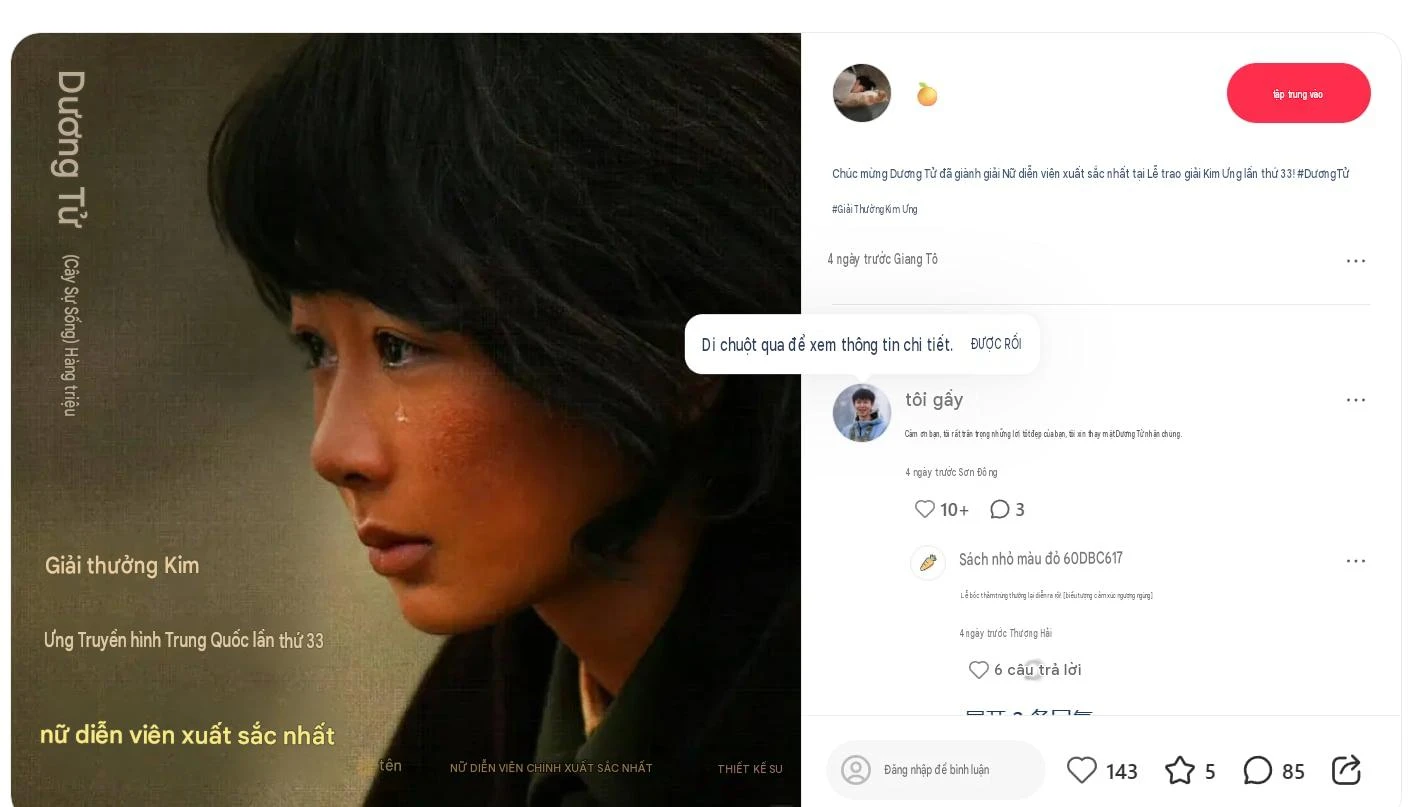 Dương Tử bị vạch mặt - Hình 3