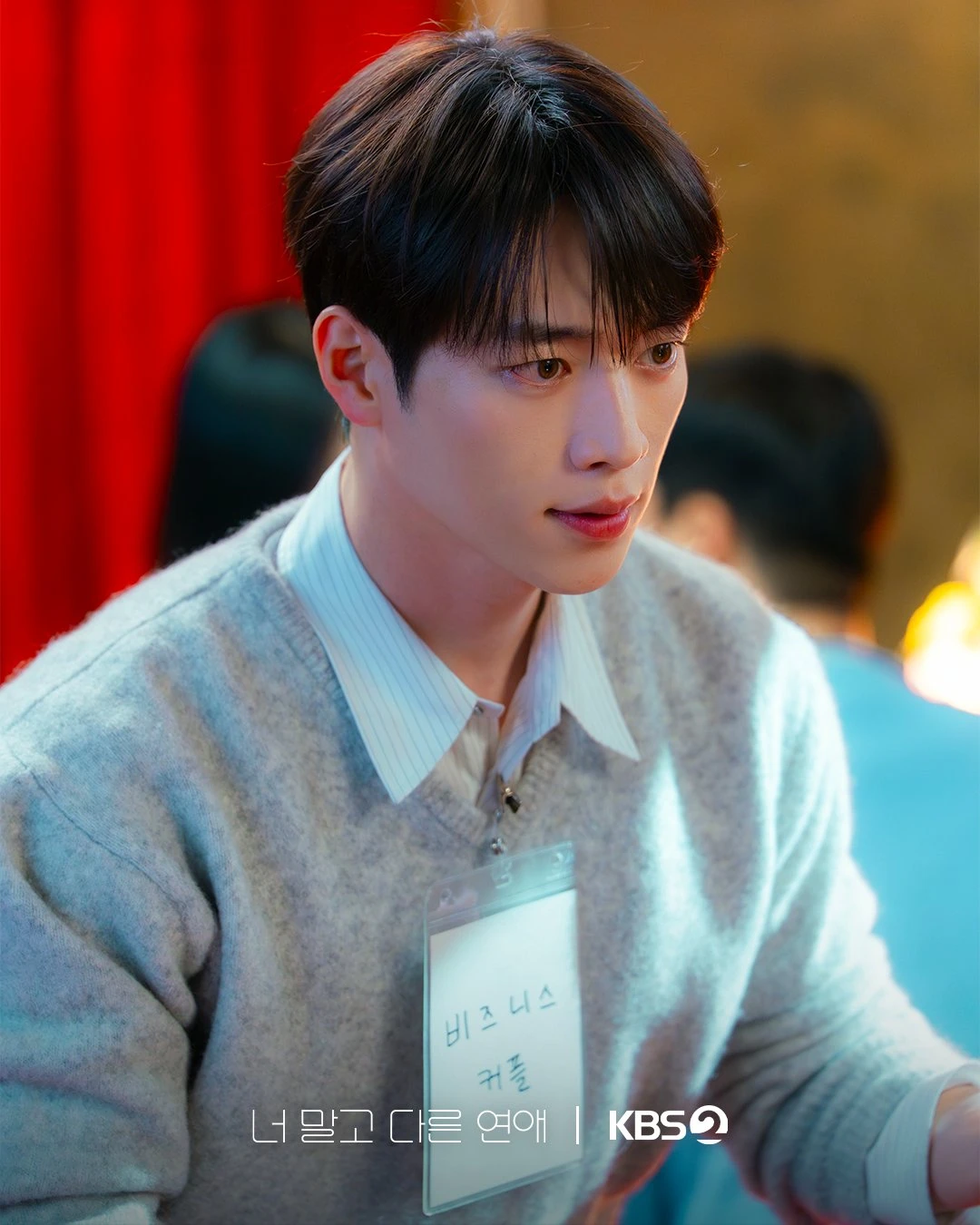 Mỹ nam đẹp đến mức ai cũng tưởng là AI, vừa rơi nước mắt đã khiến cả cõi mạng thi nhau nhận lỗi - Hình 3