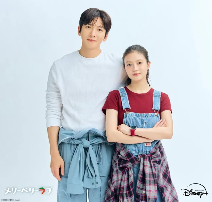Phim hài lãng mạn của Ji Chang Wook tung poster chính thức - Hình 4