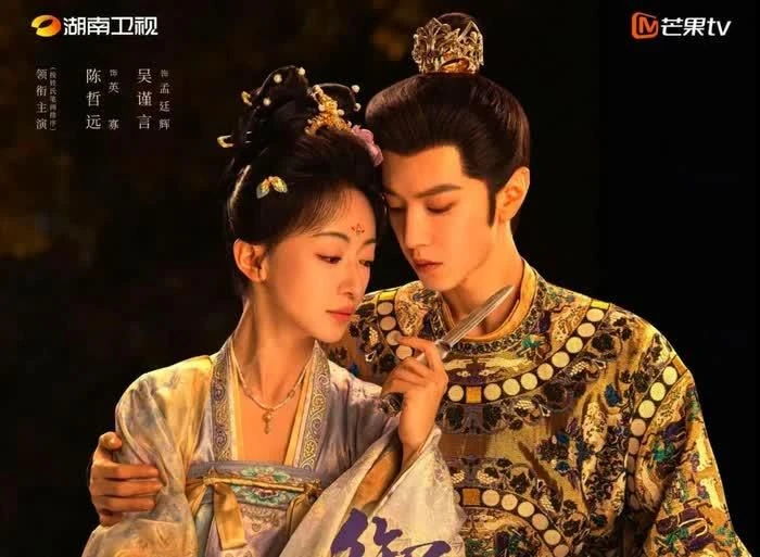 Top 5 bộ phim Hoa ngữ được khán giả xem nhiều gần đây - Hình 1