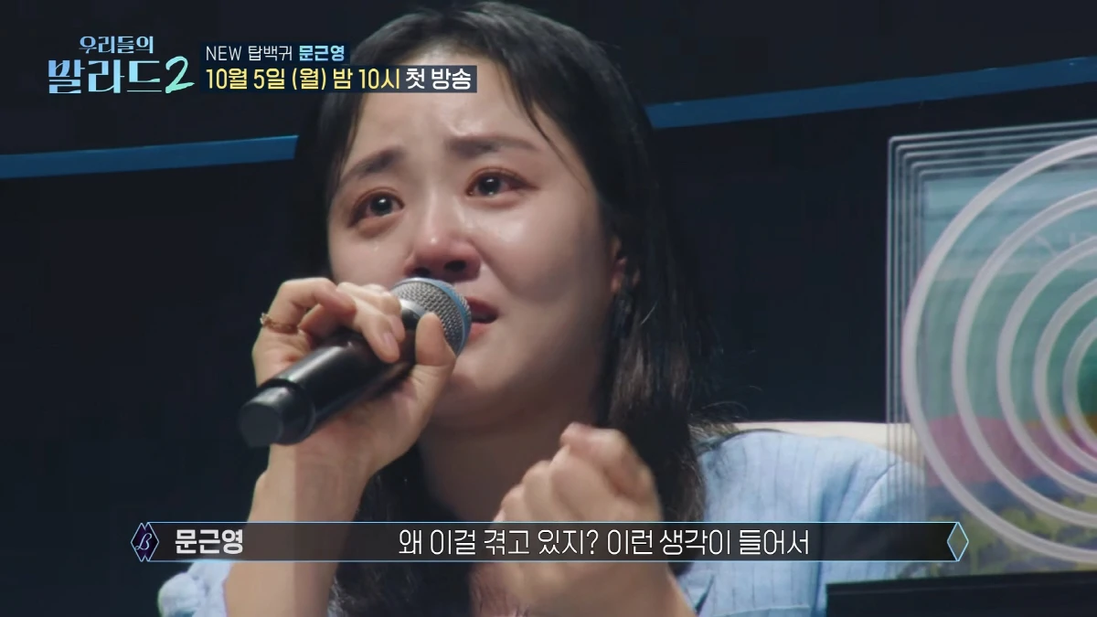 Moon Geun Young òa khóc khi lộ diện sau đám cưới bí mật, hôn nhân có biến? - Hình 1