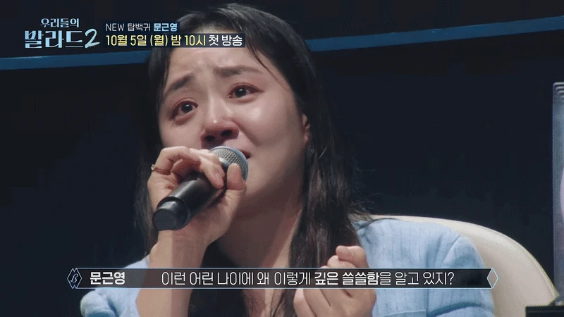 Moon Geun Young òa khóc khi lộ diện sau đám cưới bí mật, hôn nhân có biến? - Hình 2