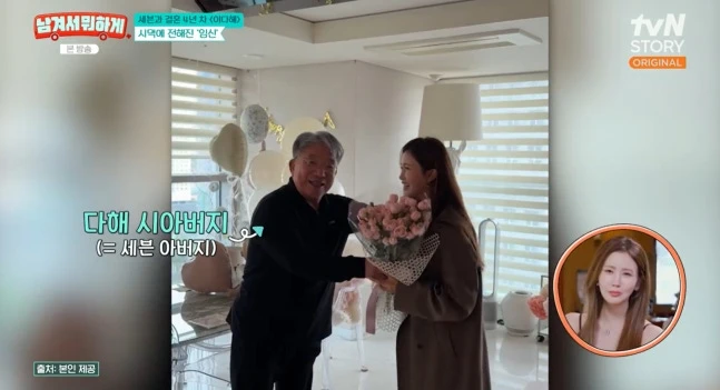 Nữ hoàng dao kéo Lee Da Hae mang thai làm náo loạn nhà chồng, chuyện gì đây? - Hình 2