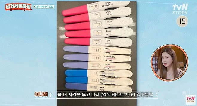 Nữ hoàng dao kéo Lee Da Hae mang thai làm náo loạn nhà chồng, chuyện gì đây? - Hình 4
