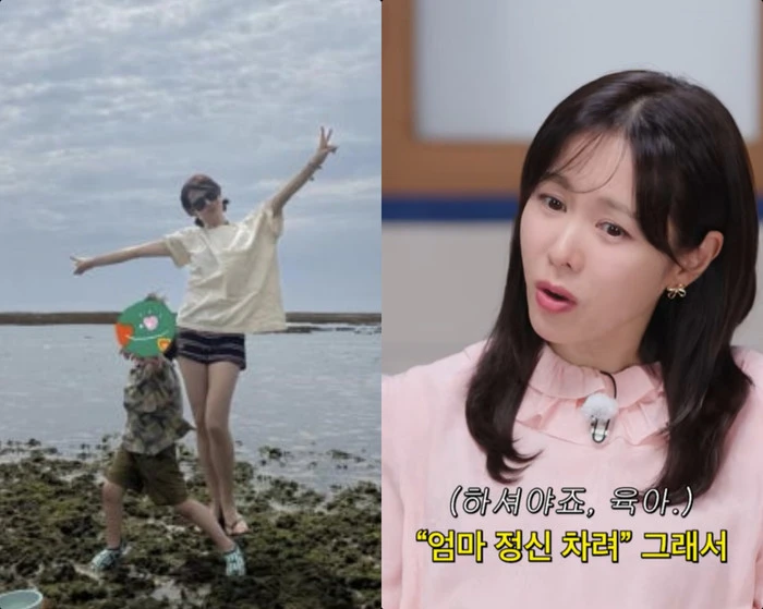 Son Ye Jin tái xuất sau khi sinh: Nuôi con khó hơn đóng phim - Hình 1