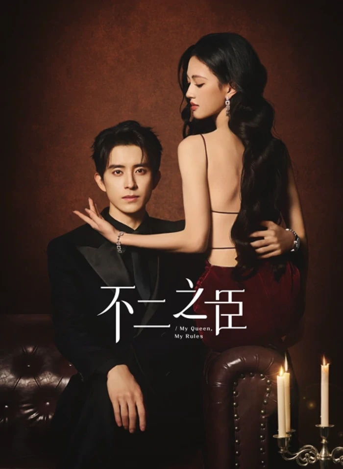 5 phim Hoa ngữ sẽ lên sóng iQIYI trong thời gian tới - Hình 1