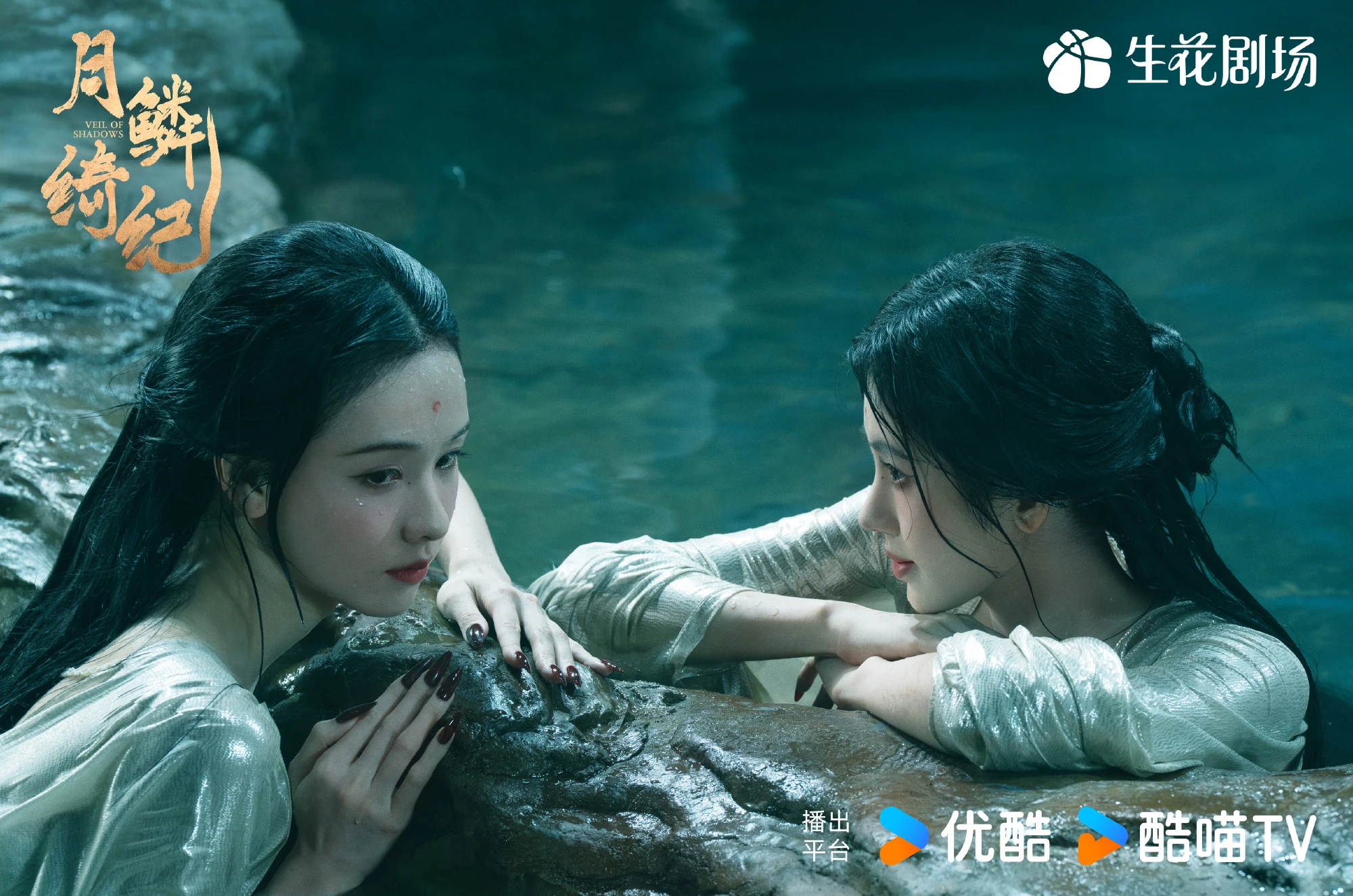 5 phim cổ trang Hoa ngữ bị khán giả quay lưng năm 2026: Có phim chi bộn tiền nhưng kết quả thì cực kỳ thảm hại - Hình 1