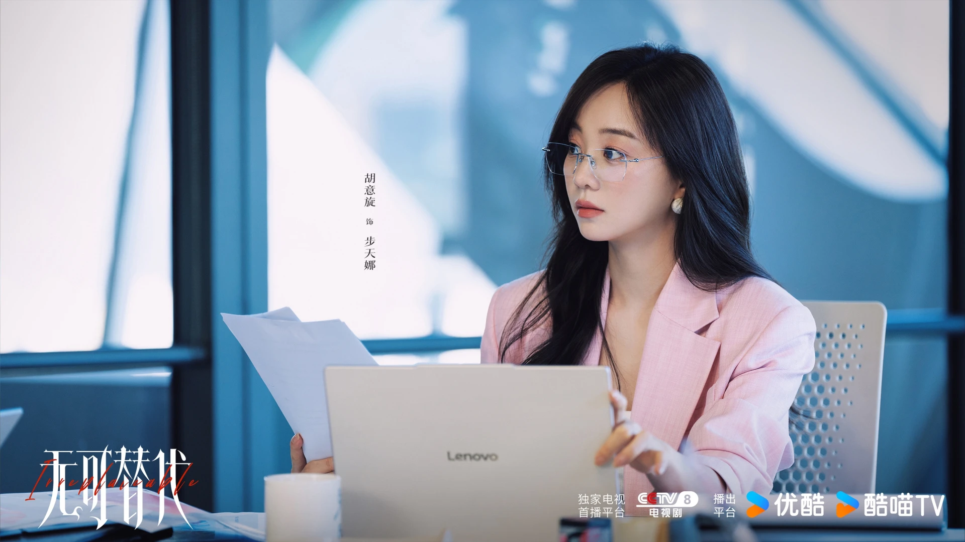 Đầu Xuân Tươi Sáng 2.0 chính thức lên sóng: Loan Niệm có đối thủ, netizen đang lũ lượt kéo nhau vào xem - Hình 4