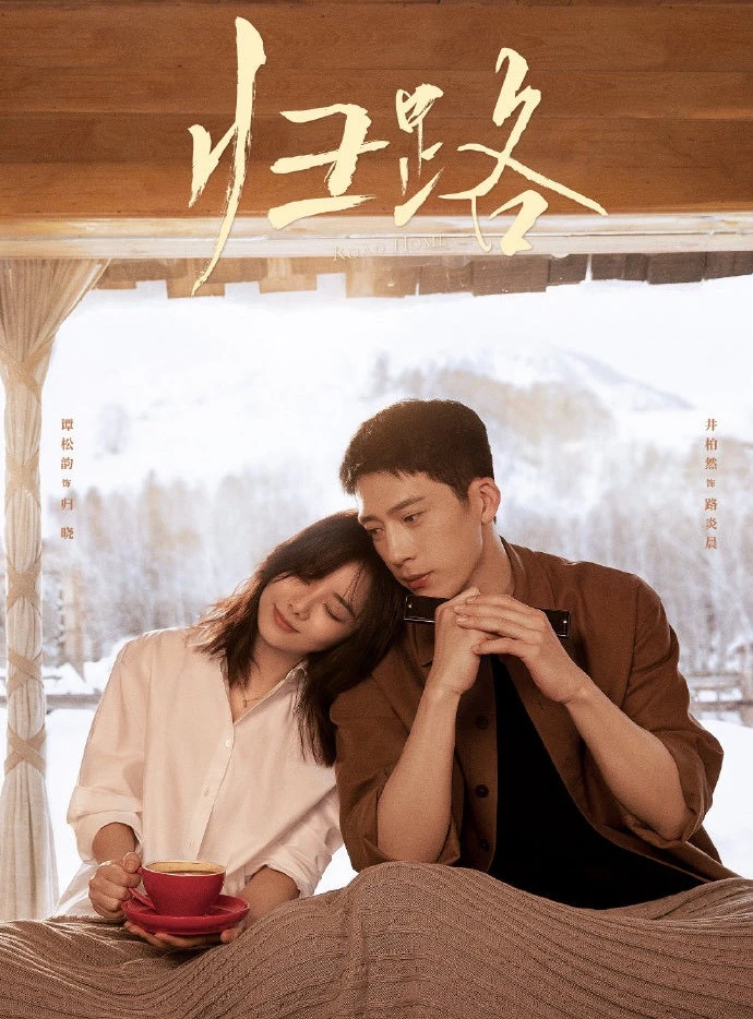 7 phim Hoa ngữ đang dẫn đầu bảng xếp hạng iQIYI - Hình 4