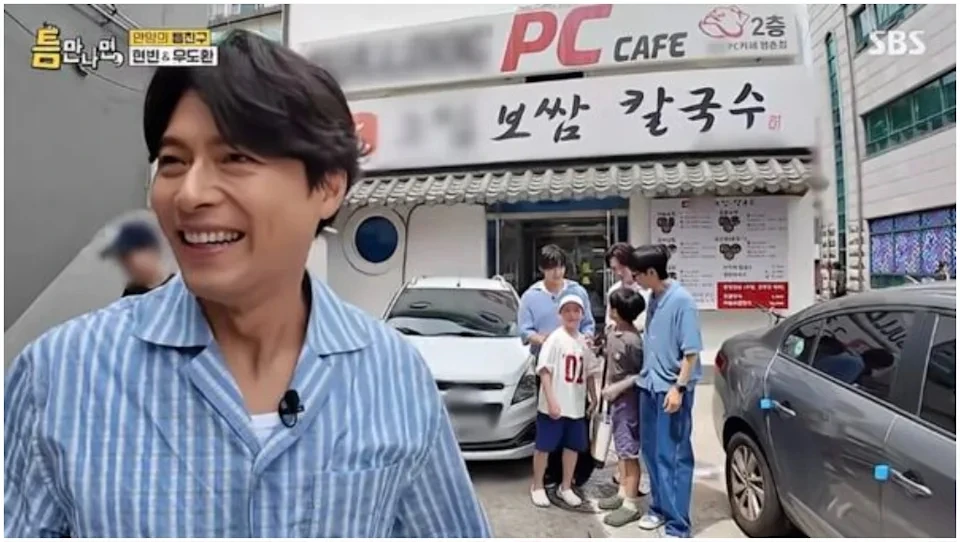 Hyun Bin ê chề - Hình 1