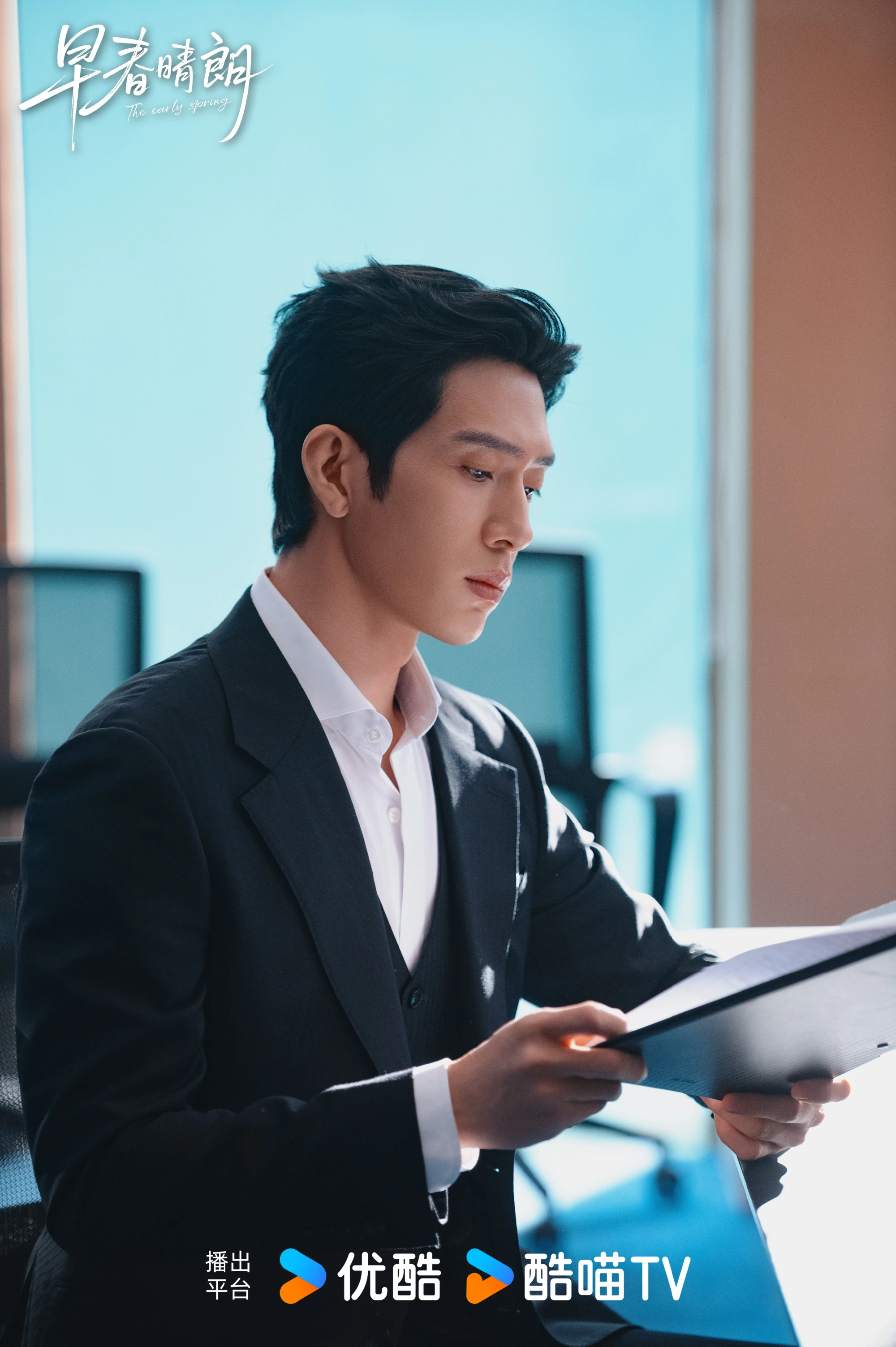 Tổng tài hot nhất hiện nay: Diễn xuất đỉnh chóp, cứu luôn vai diễn đang bị chỉ trích - Hình 2